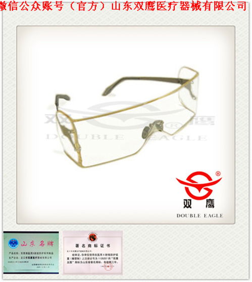 醫(yī)用鉛眼鏡定制性價(jià)比出眾 山東雙鷹專注射線防護(hù)