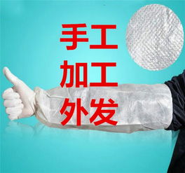 武漢愛(ài)麗潔日用品鞋套袖套加工怎么樣 防護(hù)用品哪個(gè)品牌好