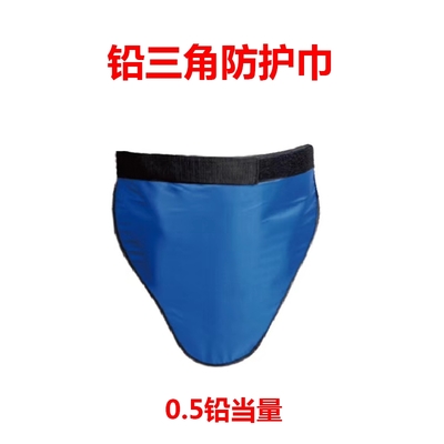 雙鴨山防護(hù)鉛圍領(lǐng)銷(xiāo)售代理