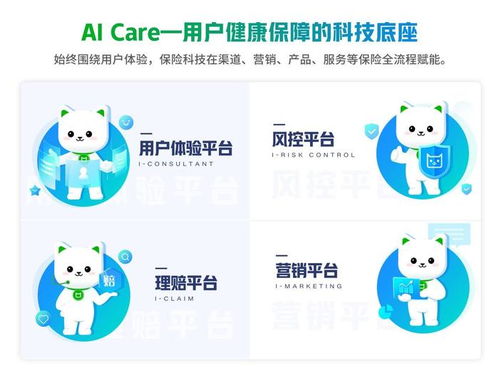 輕松集團馬孝武 產(chǎn)品迭代、渠道破局與服務(wù)創(chuàng)新，引領(lǐng)壽險轉(zhuǎn)型三大關(guān)鍵